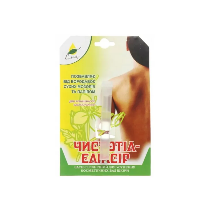 ELIXIR bract preparation for warts from Ukraine - Laroxy.pl