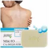 SALICYL SOAP - traditional Golden Farm 70g - Laroxy.pl