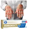 911 Ointment for joint and muscle pain with Zivocost and Vit B1 B6 🩺 Laroxy.pl
