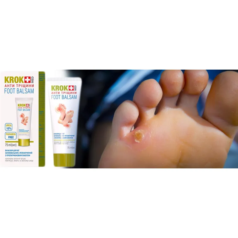 Ointment for corns with root calluses on the toe foot preparation ❤️ Laroxy.pl