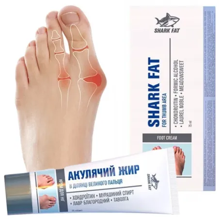 Hallux ointment Shark fat Laurel leaf 🦶 Laroxy