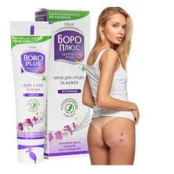 BORO PLUS HERBAL Maść na krosty na pupie pryszcze wypryski na pośladkach bolące z cynkiem 25ml