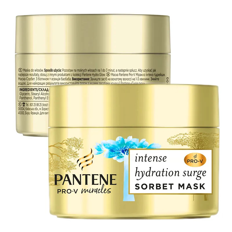 Pantene mask for damaged hair Strongly moisturizing ❤️ Laroxy